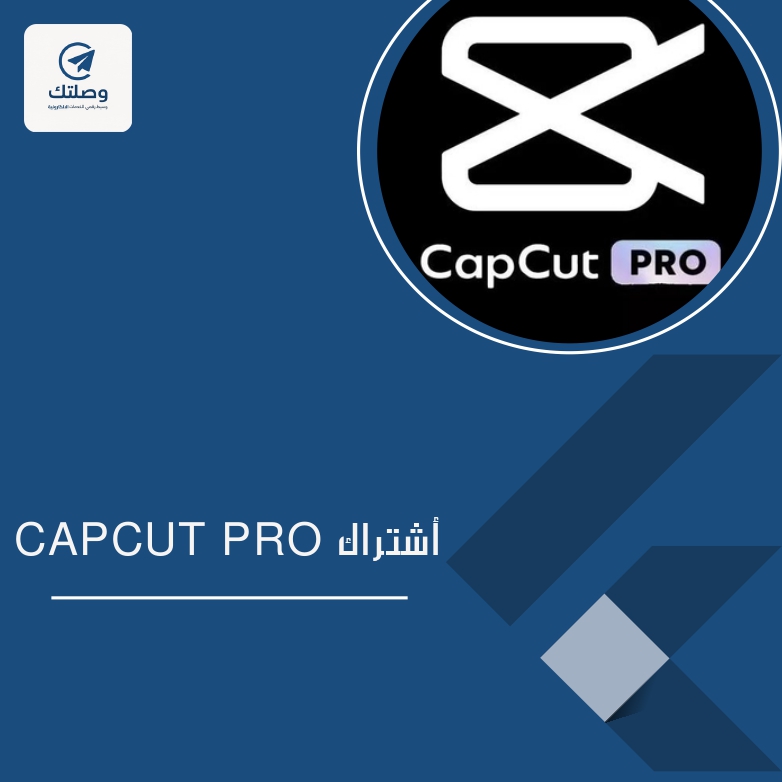 اشتراك كاب كت سنه